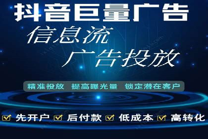 信息流平台案例研究：社交网络效应分析